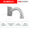 316L Stainless Steel Anti-Corrosion Wall Bracket, 8 kg Load Capacity - Hikvision