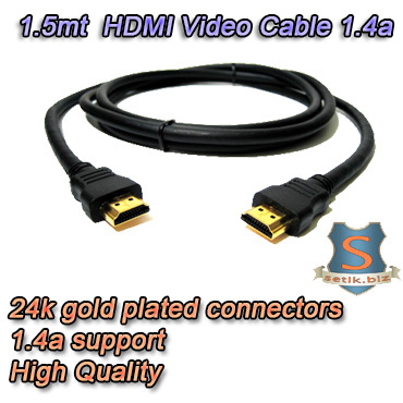 Cavo Video 1,5mt HDMI