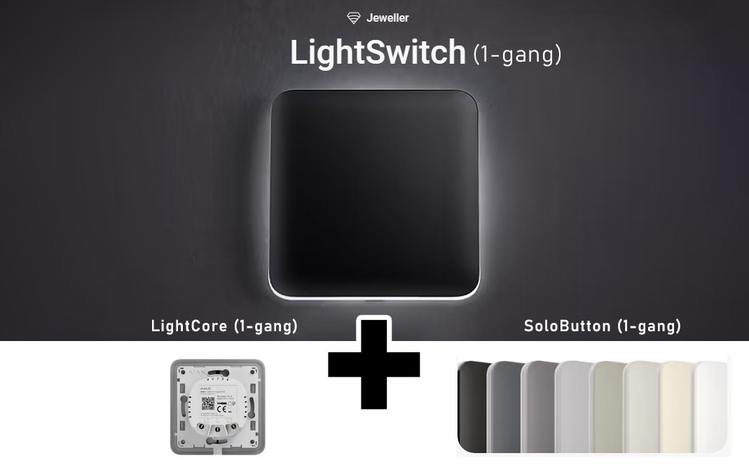 Ajax LightSwitch singolo